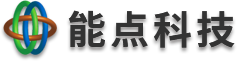 深圳市能點(diǎn)科技有限公司-專(zhuān)注傳感器廠家