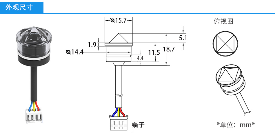 液位傳感器FS-IR22