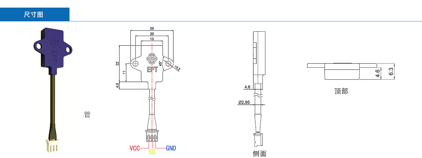 電容液位傳感器D1CS-D