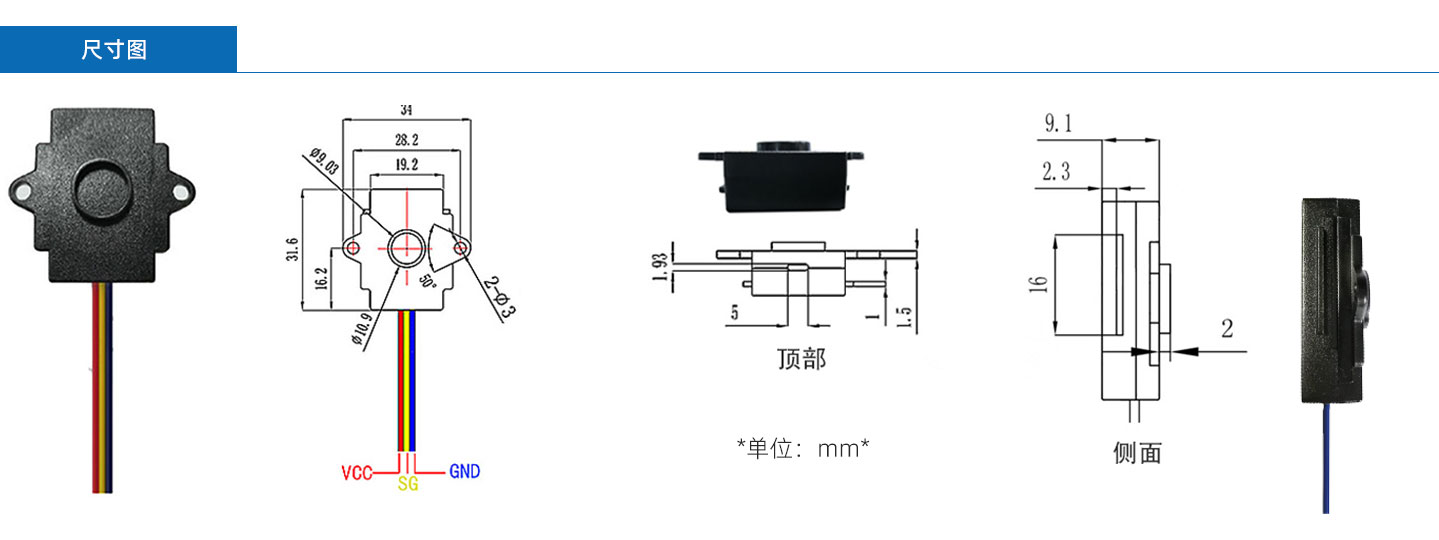 電容式液位傳感器D2CS-H