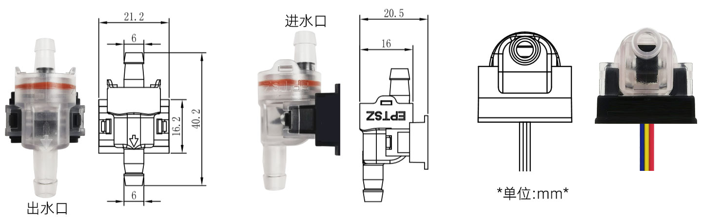 光電流量計FM-PS2216