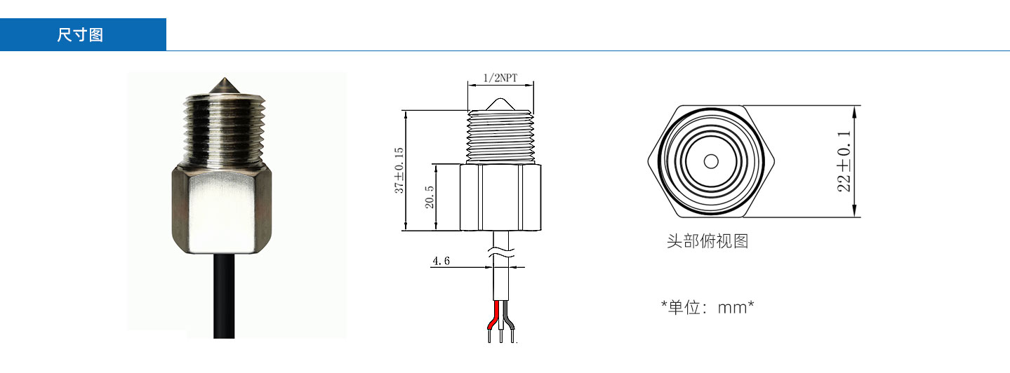 不銹鋼傳感器MIFS-IR2140D