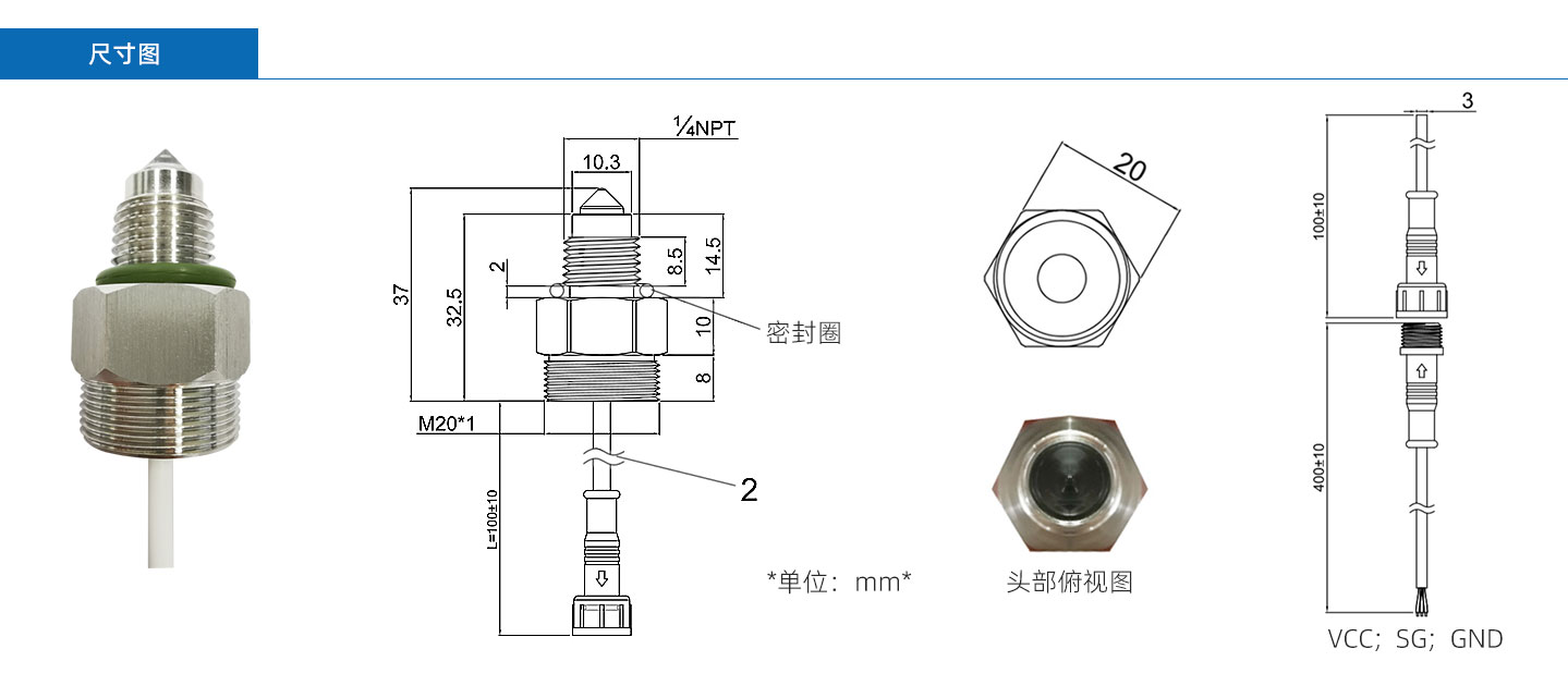 不銹鋼傳感器WIFS-lR2102D