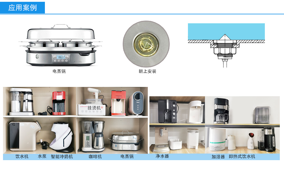 液位傳感器FS-IR02