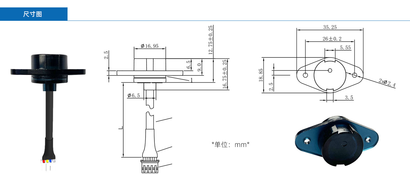 分離式傳感器A1MF-A