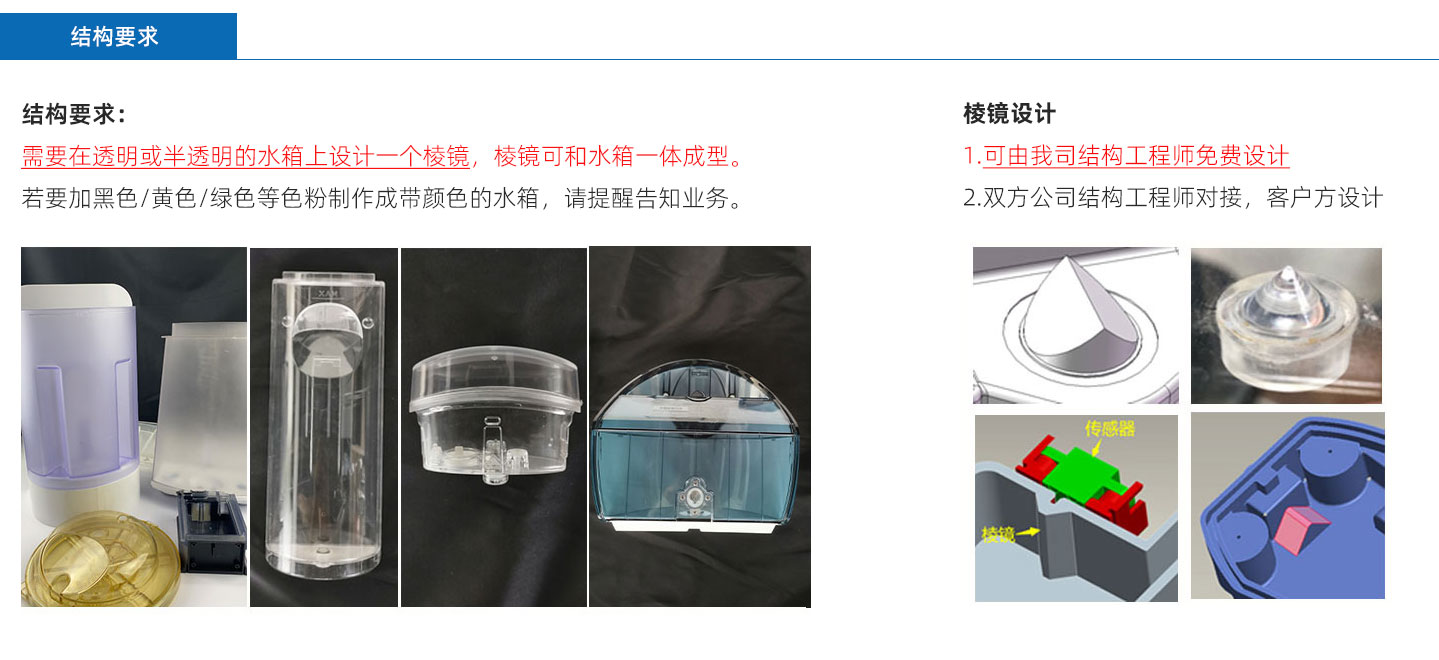 分離式液位傳感器 DFS-IR1907系列