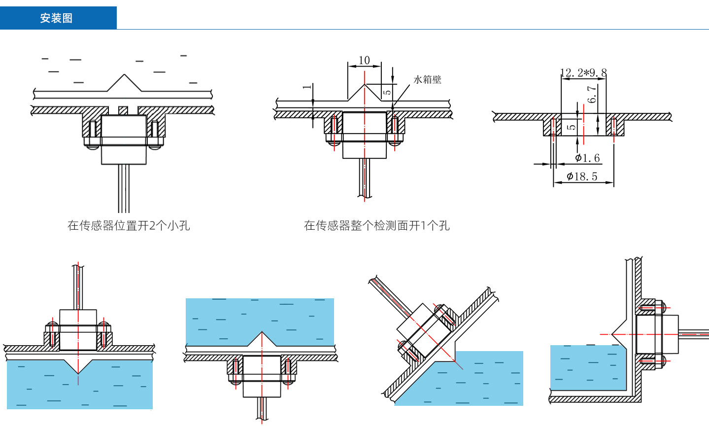 分離式液位傳感器 DFS-IR1907系列