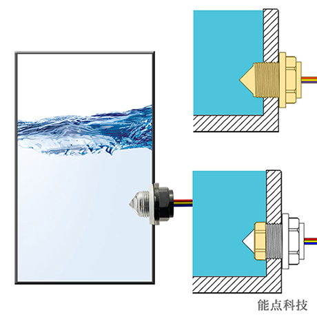 一體式光電液位傳感器.jpg