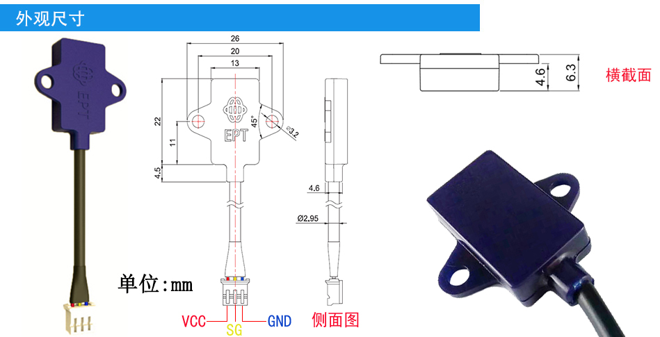 電容液位傳感器D1CS-D