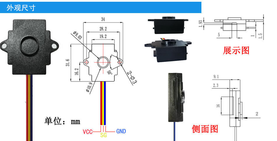 電容式液位傳感器D2CS-H