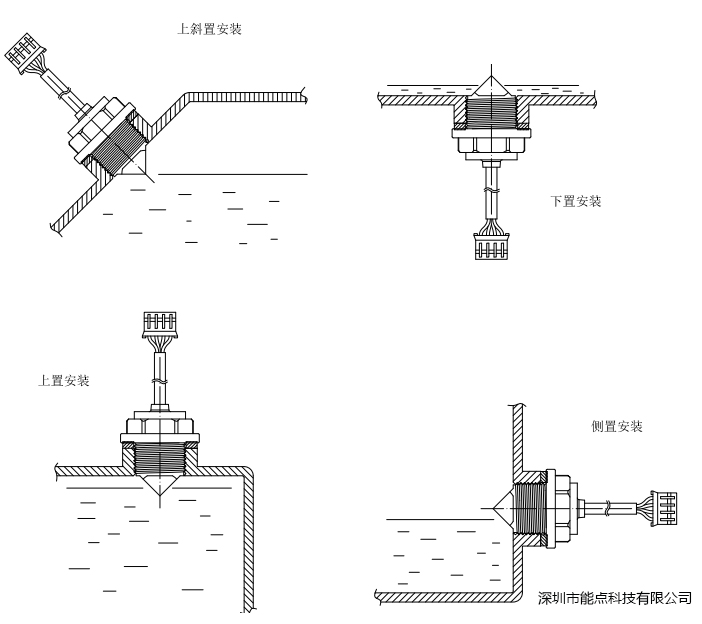 光電液位傳感器怎么安裝和使用