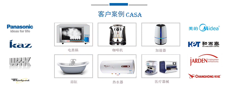 光電液位傳感器的應(yīng)用