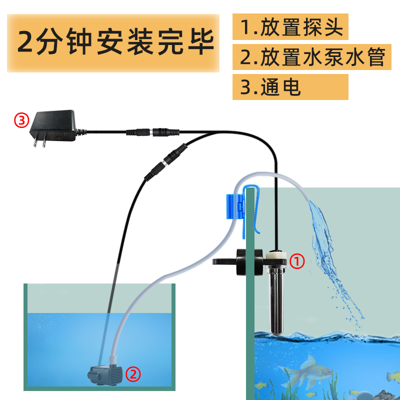 簡(jiǎn)易補(bǔ)水器