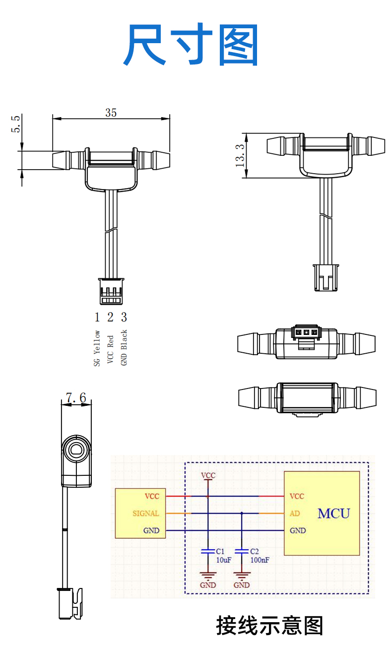 管道液位開關(guān)PCFS-2306A-55